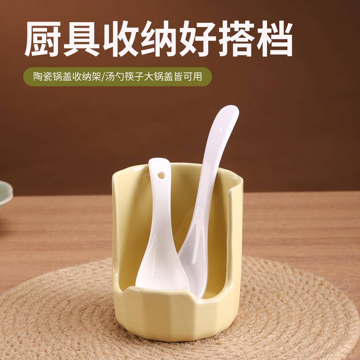陶瓷锅盖汤勺架家用厨房收纳架勺子托架餐具放置架子锅铲置物架