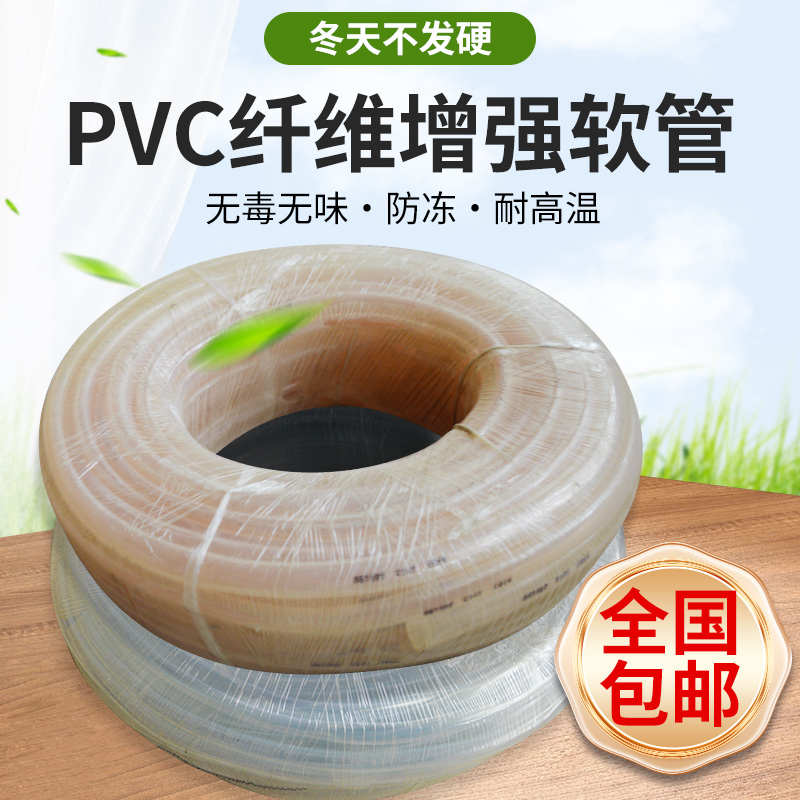兔笼专用水管 鸡用饮水器软管 兔饮水器软管 鸽子饮水器饮水管