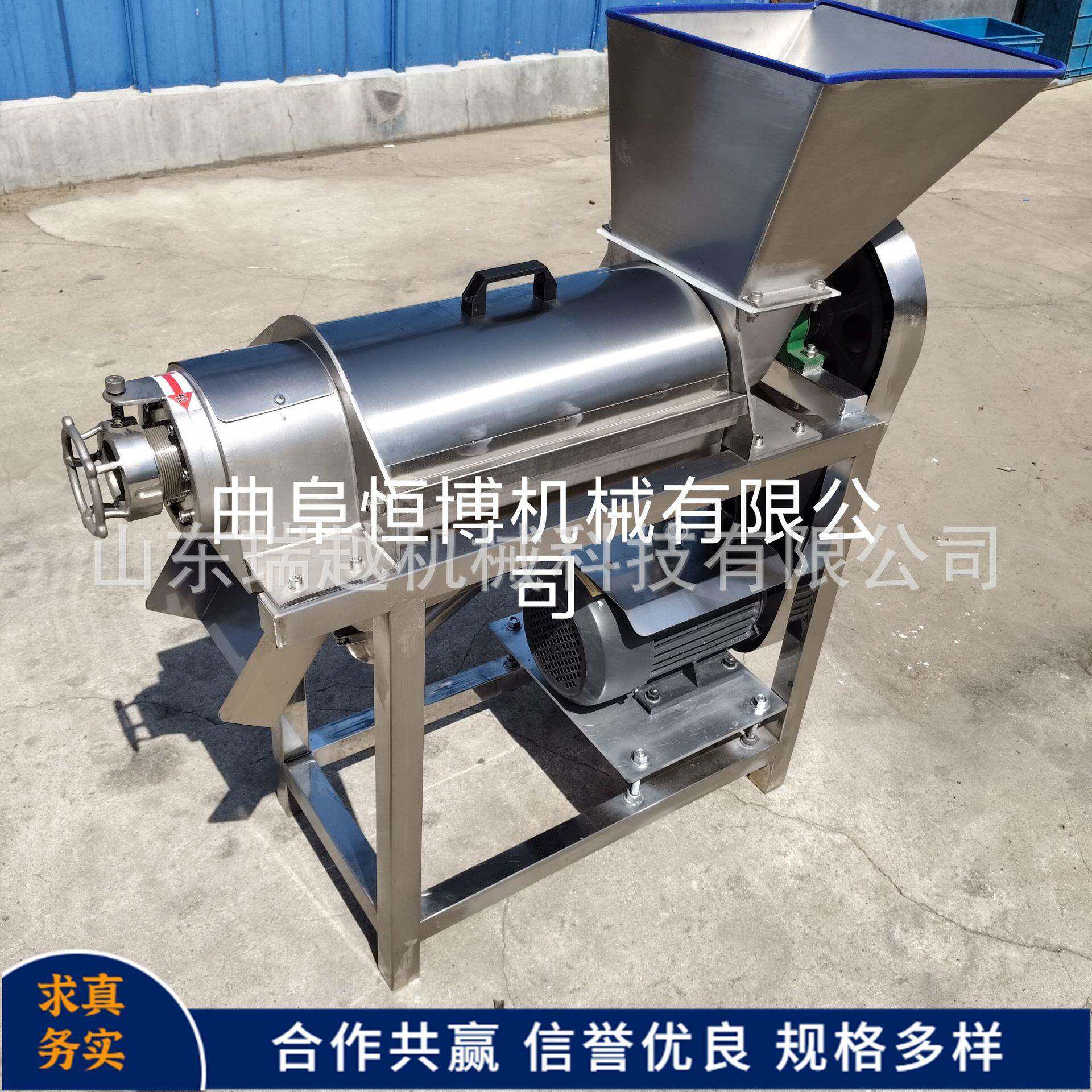 厂家直发不锈钢桑葚榨汁机 商用雪梨收汁机 生姜榨汁机