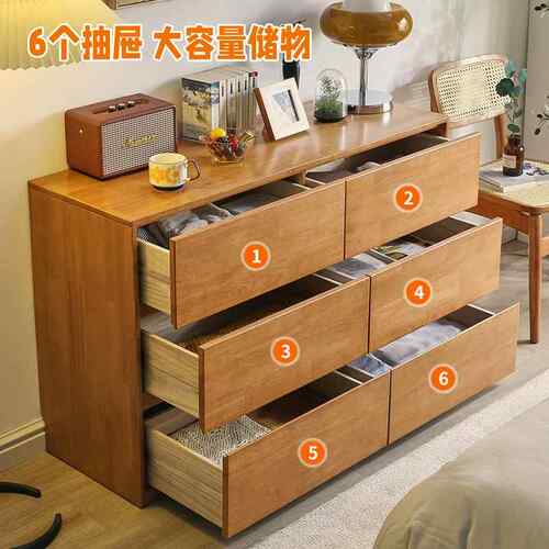 家逸实户木六斗柜RF-1870客厅柜电视柜简约抽屉小型物柜卧储室床