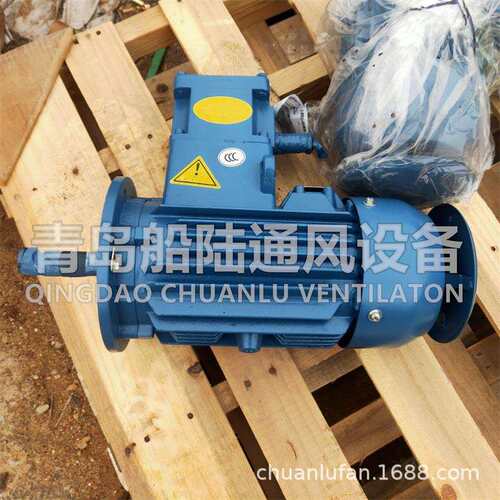 厂家直销YB80L1-2-H防爆电动机全铜线卧式船用电机马达0.75/1.1KW