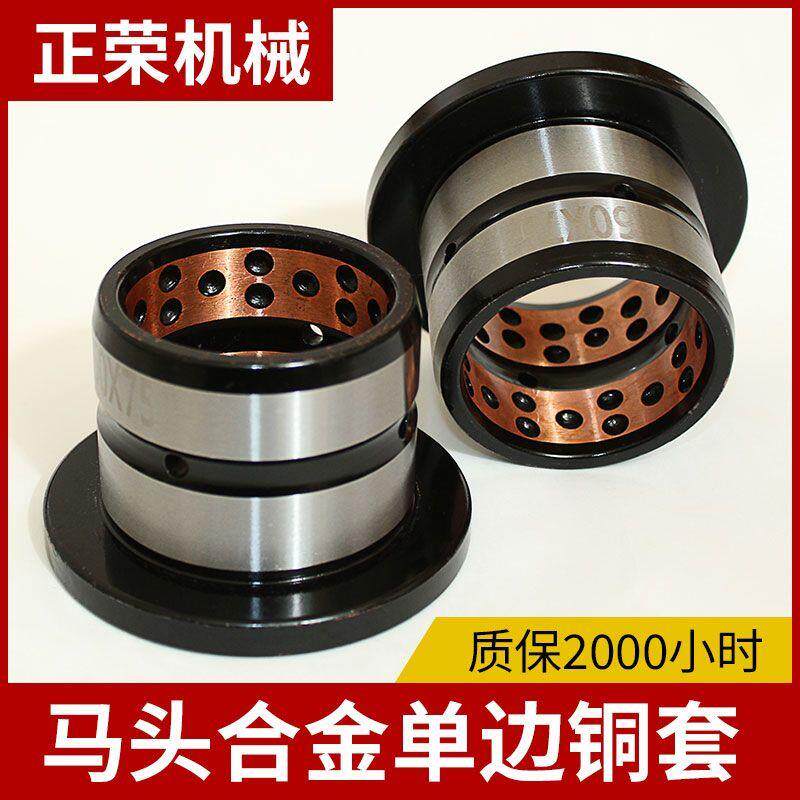 挖掘机马拉头破碎锤铜合金衬套单边套T形销轴套轴承三一60/75徐工