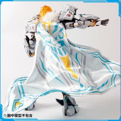 高档披 湖中骑士披风含 国 创机甲第三方配件 斗风篷不模型 现货