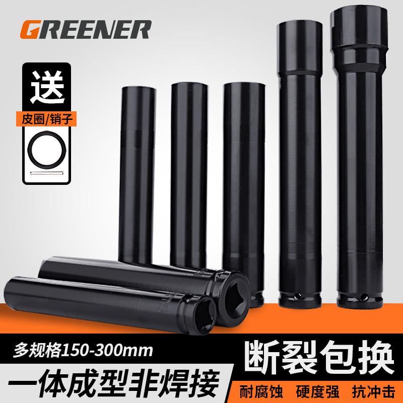 电动扳手套筒木工加长套管19型小风炮24电钻加长管22空心14mm套筒
