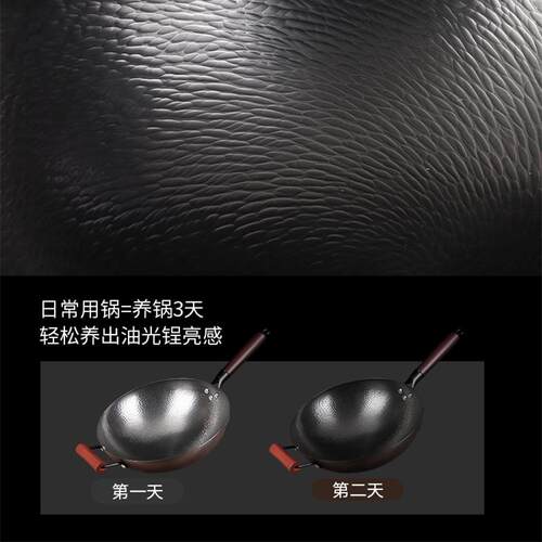 山东锻打铁锅炒锅无涂层手打不粘锅明火专用熟铁家用炒菜锅炒勺