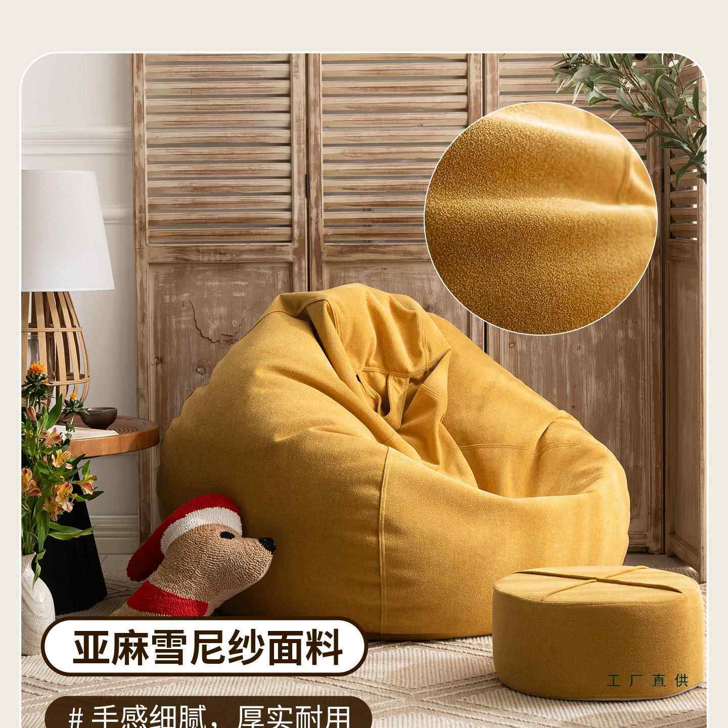 懒沙发可985躺可睡豆沙包人单沙阅读阳台卧室人躺椅休闲发窝窝