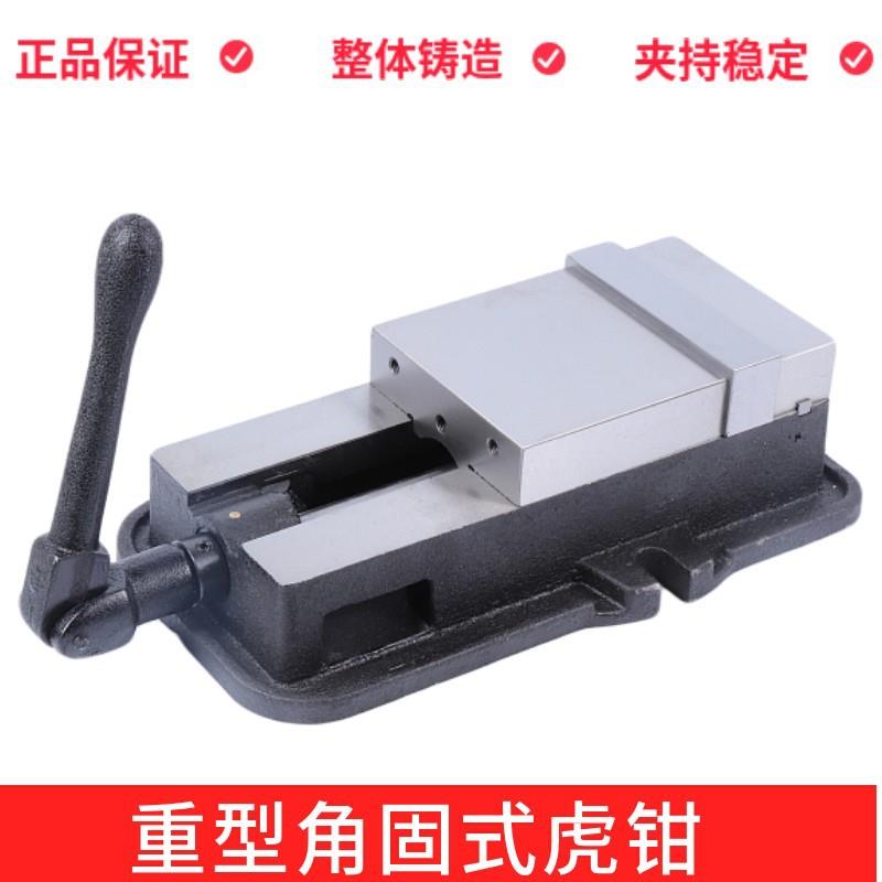 台湾铨丰牌10寸角固式铣床平口钳CNC辁丰精密虎钳机用台虎钳开50