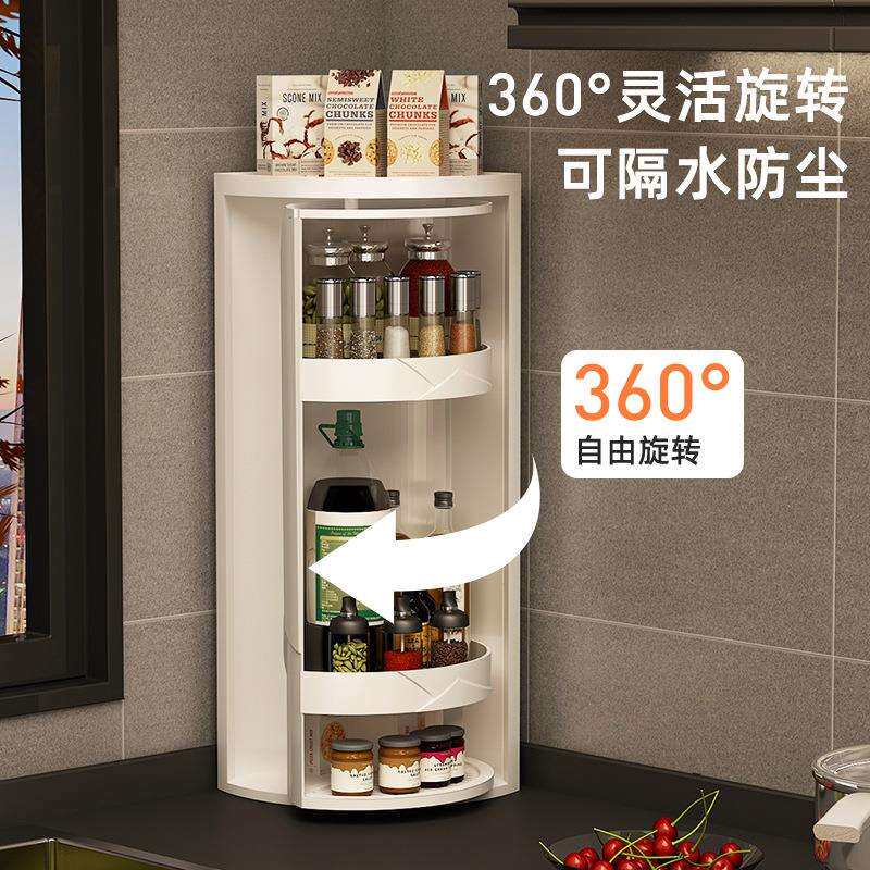 多功能旋转置物架调料架收纳盒厨房收纳可旋转调味品双层转盘圆形