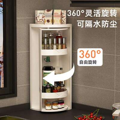 多功收能旋置物架调料架FFF收转纳盒厨房纳可旋调味品双层转转盘