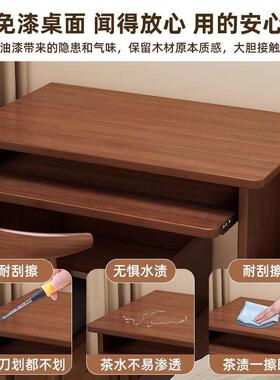 尺实木床电脑桌小户型边桌TXK小寸桌子用卧室家写字桌窄学生学习