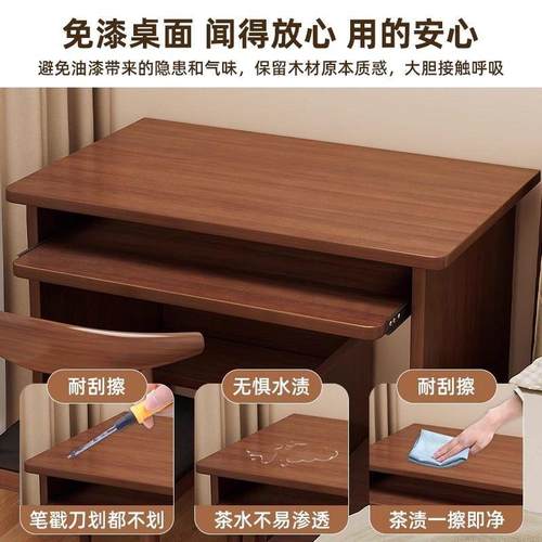 尺实木床电脑桌小户型边桌TXK小寸桌子用卧室家写字桌窄学生学习