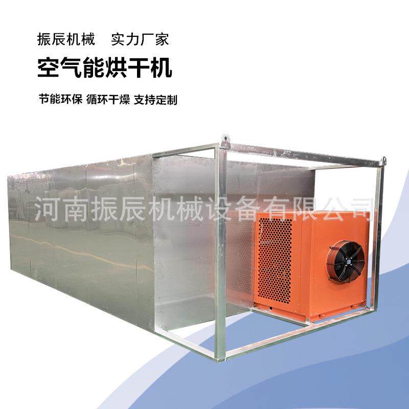 冬瓜皮烘干机 智能小型干冬瓜皮白冬瓜皮干燥机 中药材烘干箱设备