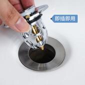 洗脸面盆通用配件 水池下水器 洗手盆漏水塞 全铜防臭弹跳芯按压式