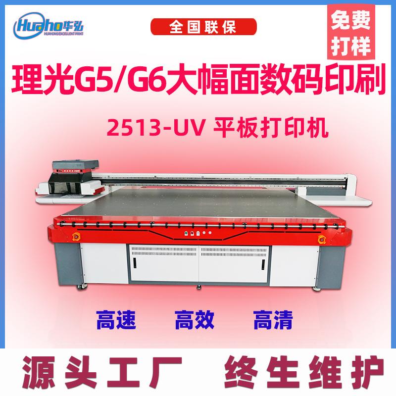 52513平板打印机工艺品礼品3浮雕印刷玩具礼盒烫金效果