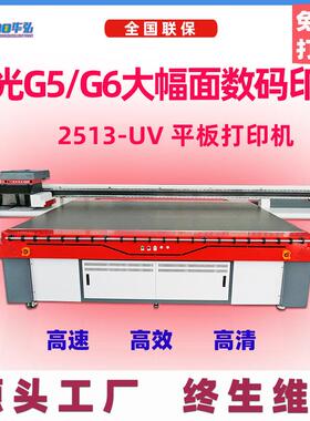 G52513uv平板打印机工艺品礼品3d浮雕印刷玩具礼盒烫金效果