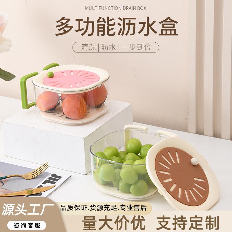 创意沥水篮多功能折叠手柄带盖洗水果蔬家用厨房保鲜碗滤水洗菜篮