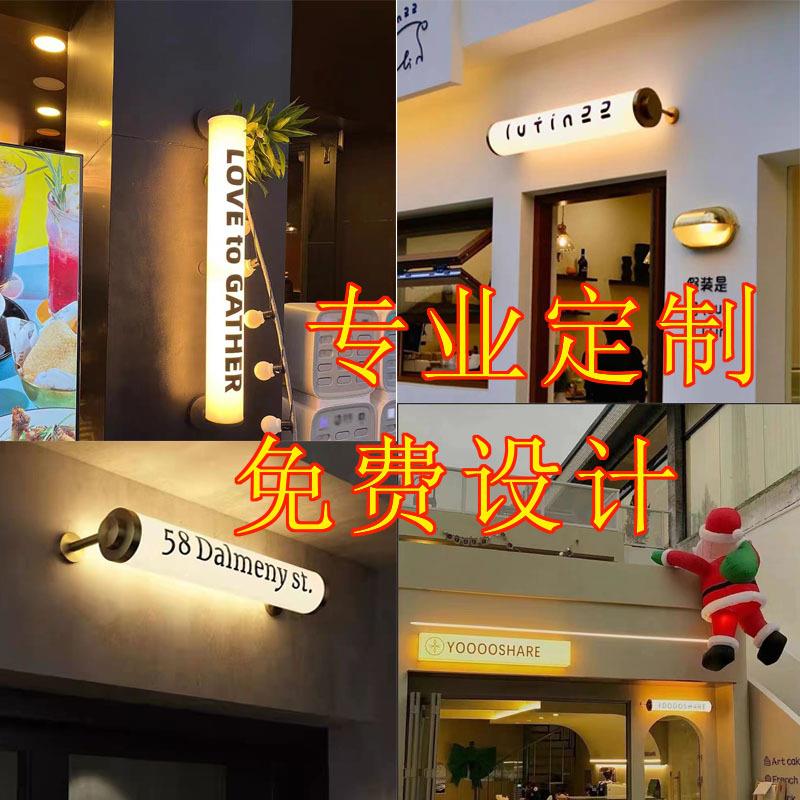 360度圆管发光灯箱户外门头悬挂广告招牌条形LOGO创意装饰led灯管