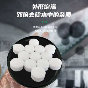软水盐厂家批发20kg离子交换树脂再生剂软水机软化水盐支持定制