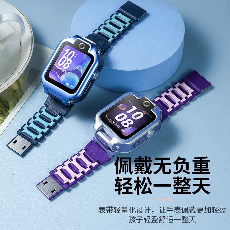 适用华为5X/5XPro磁吸表带儿童电话手表卡通矽胶表带护腕保护壳套