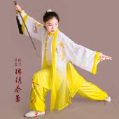 男女武练功表演服黄渐变太极彩新绘金玉兰术 马蕾太极春夏季 新款 款