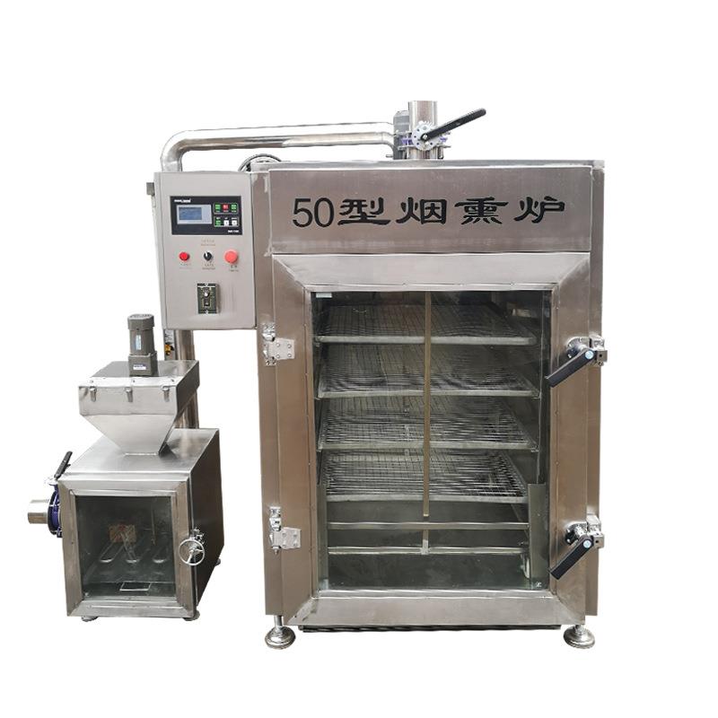 全自动烟熏炉商用烟熏烘烤一体炉整鸡整鸭鸭脖鸭胗烟熏炉