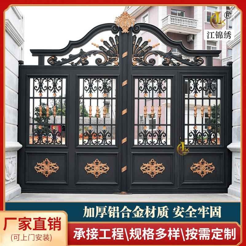 别墅大门对开门铝合金庭院大门院子围墙电动双开门平移门