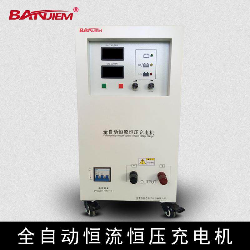 工厂直供 72V80A蓄电池全自动充电机 全铜变压器智能可调充电器