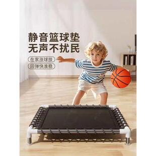 篮球静音垫室内隔音拍球无声反弹地垫家用网运球脚步训练蹦床垫子