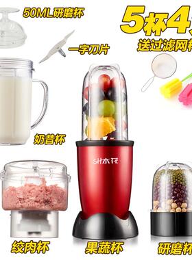 正品汁机家用全自动小型学扎果蔬炸鲜榨榨打奶昔多功能迷你水果生