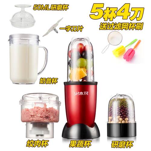 正品汁机家用全自动小型学扎果蔬炸鲜榨榨打奶昔多功能迷你水果生