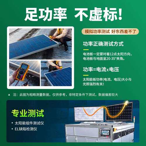 太阳能板20W-500W铝框单多晶硅光伏发电板家用12V36V太阳能电池板