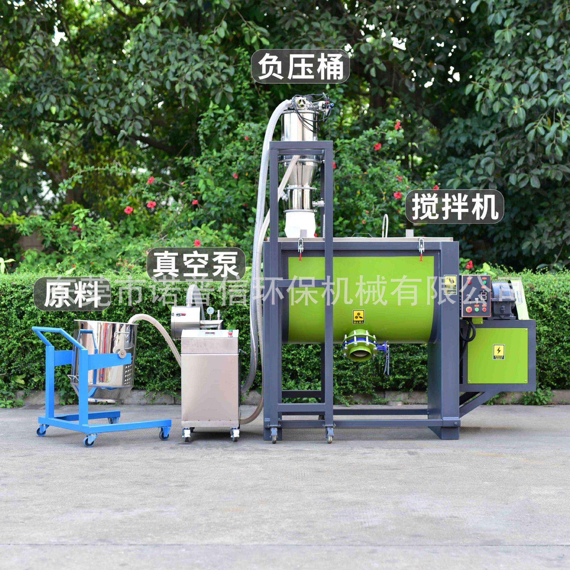厂家供应氧化铝细粉不锈钢卧式搅拌机金属粉料螺带式卧式混料机