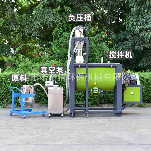 厂家供应氧化铝细粉不锈钢卧式搅拌机金属粉料螺带式卧式混料机