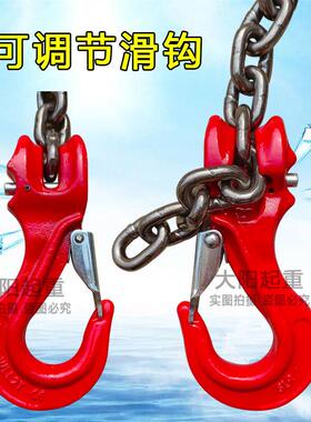 新款国标起重吊钩可调节滑钩快挂钩可携式快速拆装吊钩带锁钩2T3T