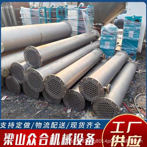 现货出售不锈钢列管冷凝器出售工业用换热设备304材质316钛材
