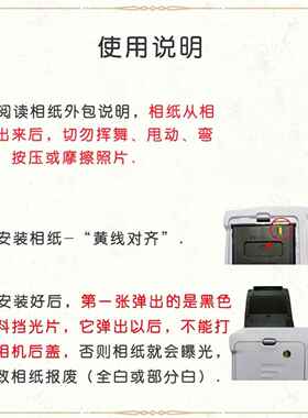 富士拍立得相纸mini7/7C/mini8/9相片纸mini11/12/90迷你胶卷三寸