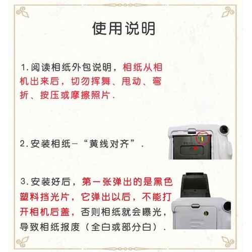富士拍立得相纸mini7/7C/mini8/9相片纸mini11/12/90迷你胶卷三寸