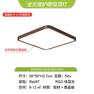 客厅中山主卧室护眼胡书房吸顶灯灯具卧房间间复古简约古风桃色中