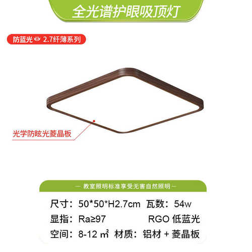 客厅中山主卧室护眼胡书房吸顶灯灯具卧房间间复古简约古风桃色中