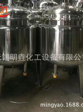 明垚供应反应釜设备电加热反应釜设备搅拌釜设备结晶釜设备