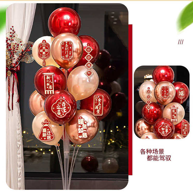 乔迁之喜装饰新居布置摆件客厅场景乔迁气球地飘搬家入宅用品大全,节庆用品/礼品,气球,淘宝优惠券,粉丝福利购,淘宝优惠卷