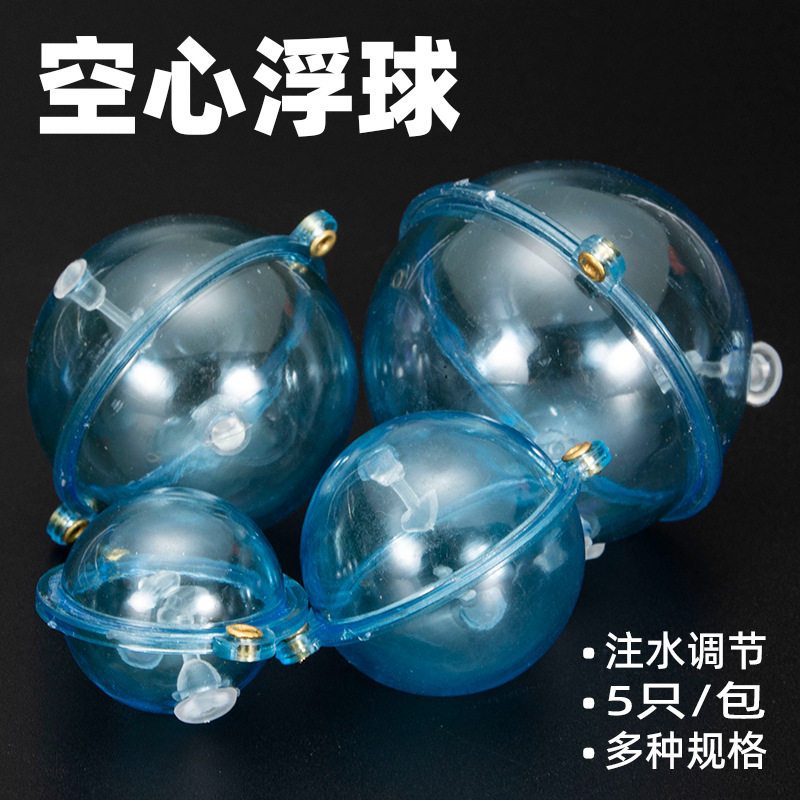 亚马逊圆形钓鱼鱼漂其他垂钓用品