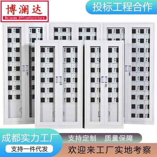 手机存放柜学校工厂车间会议室手机充电柜多门管理寄存柜生产厂家