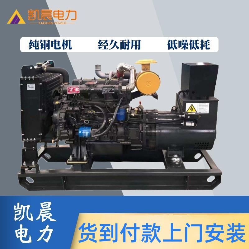 潍柴3-30千瓦柴油发电机组降噪发电机全铜无刷应急备用线上链接