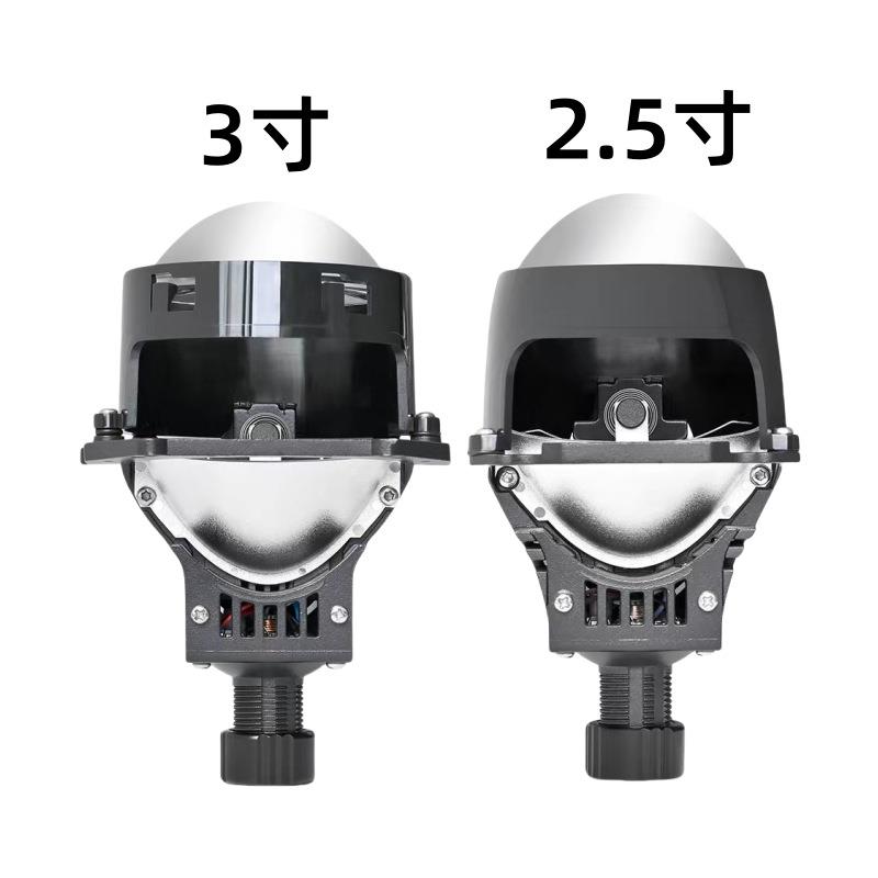汽车LED大灯2.5寸3寸无损双光镜头H4 H790059006通用透镜