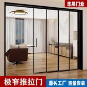 无锡厨房三联动拉门极窄吊轮玻璃拉门双开 关卧室地轨铝合金阳台