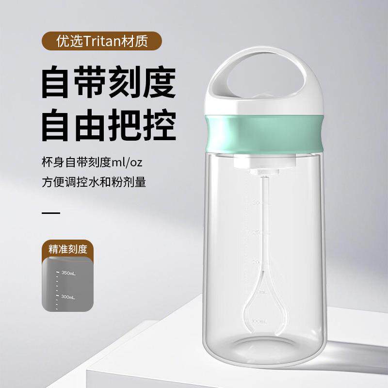 网摇摇杯电动搅拌杯高硼硅玻璃耐热爆款咖拌啡杯代餐自动红搅杯图片