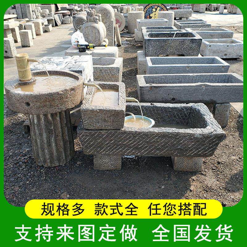 仿古老石槽洗手盆石头水槽洗手池圆形户外庭院水盆洗衣槽流水摆件