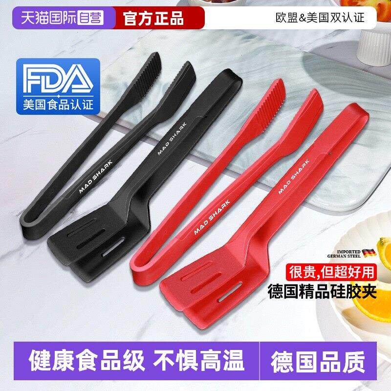 【自营】狂鲨煎鱼铲夹多功能食品级耐高温不沾锅矽胶牛排夹子厨房