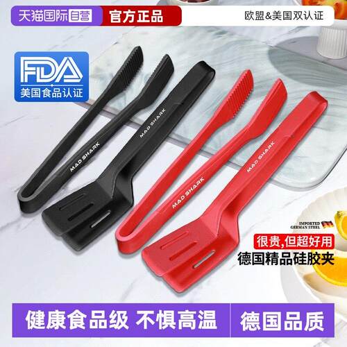 【自营】狂鲨煎鱼铲夹多功能食品级耐高温不沾锅矽胶牛排夹子厨房